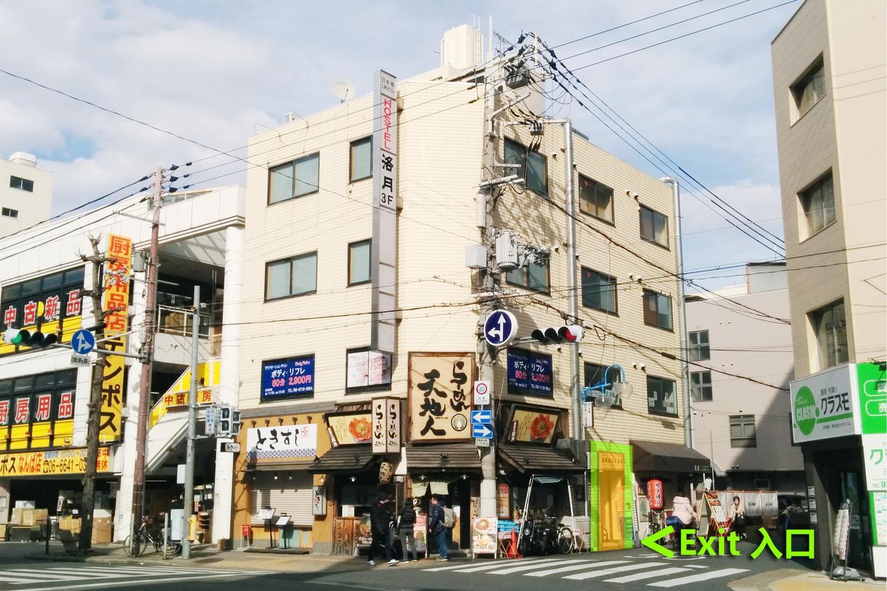 Hostel Rakutsuki Osaka Exterior photo